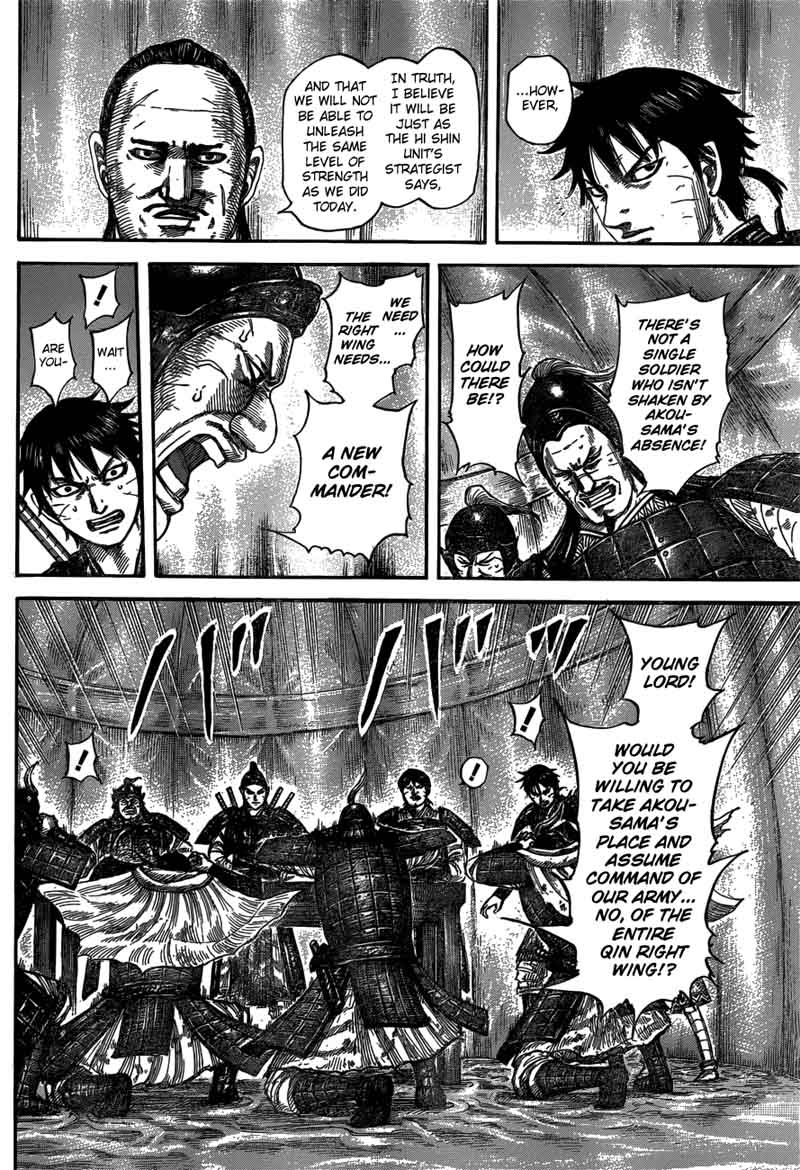 Kingdom 576 7