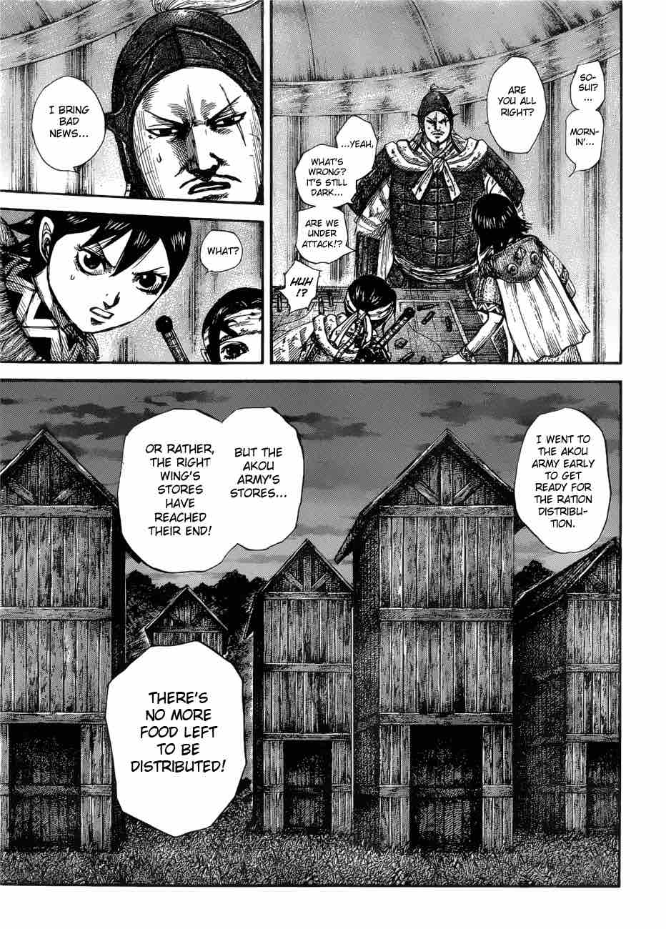Kingdom 577 12