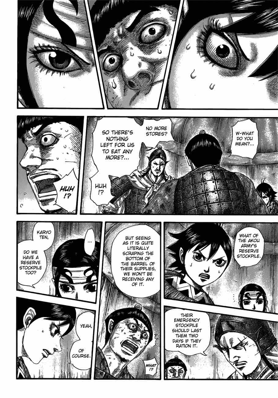 Kingdom 577 13