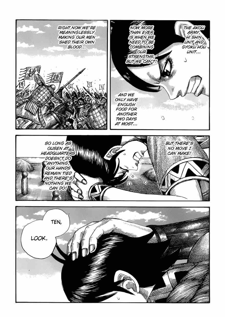 Kingdom 577 17