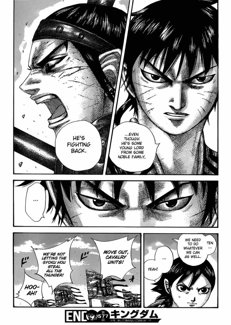 Kingdom 577 19