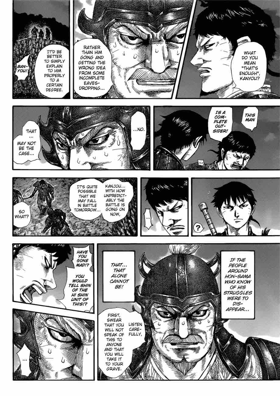 Kingdom 577 5