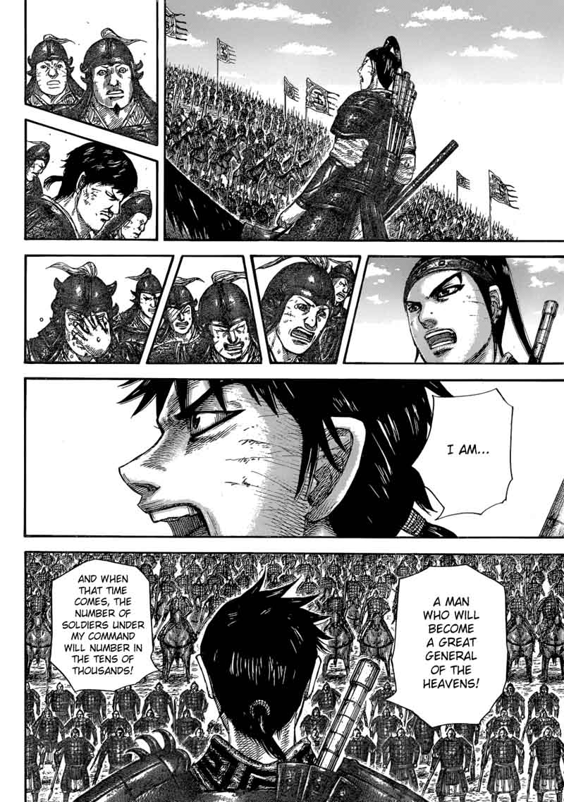 Kingdom 579 12