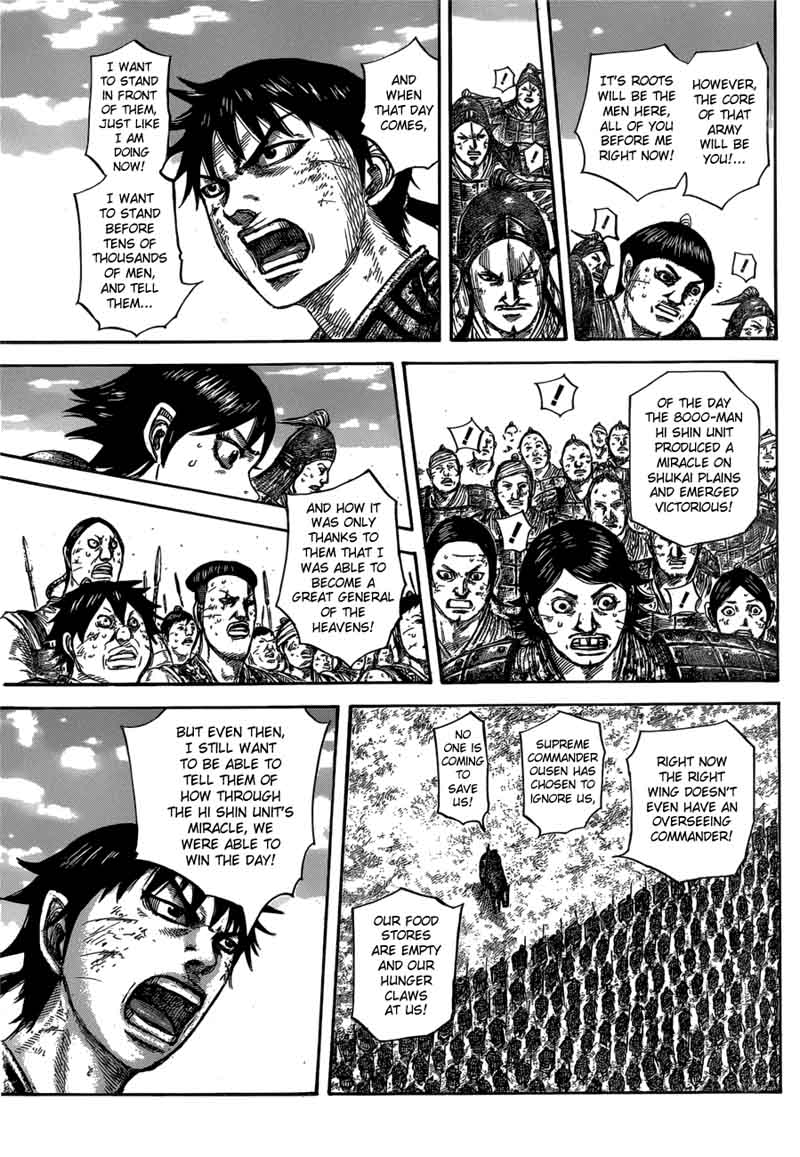 Kingdom 579 13