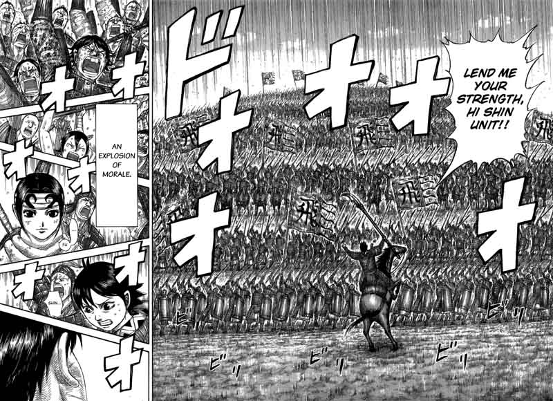 Kingdom 579 16