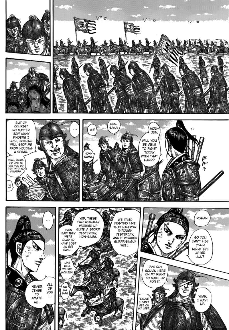 Kingdom 579 4