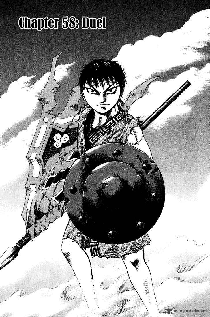 Kingdom 58 1