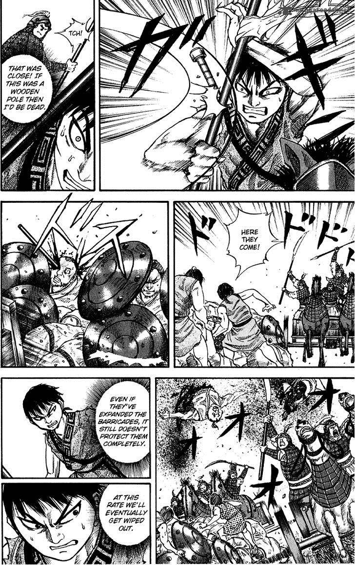 Kingdom 58 10
