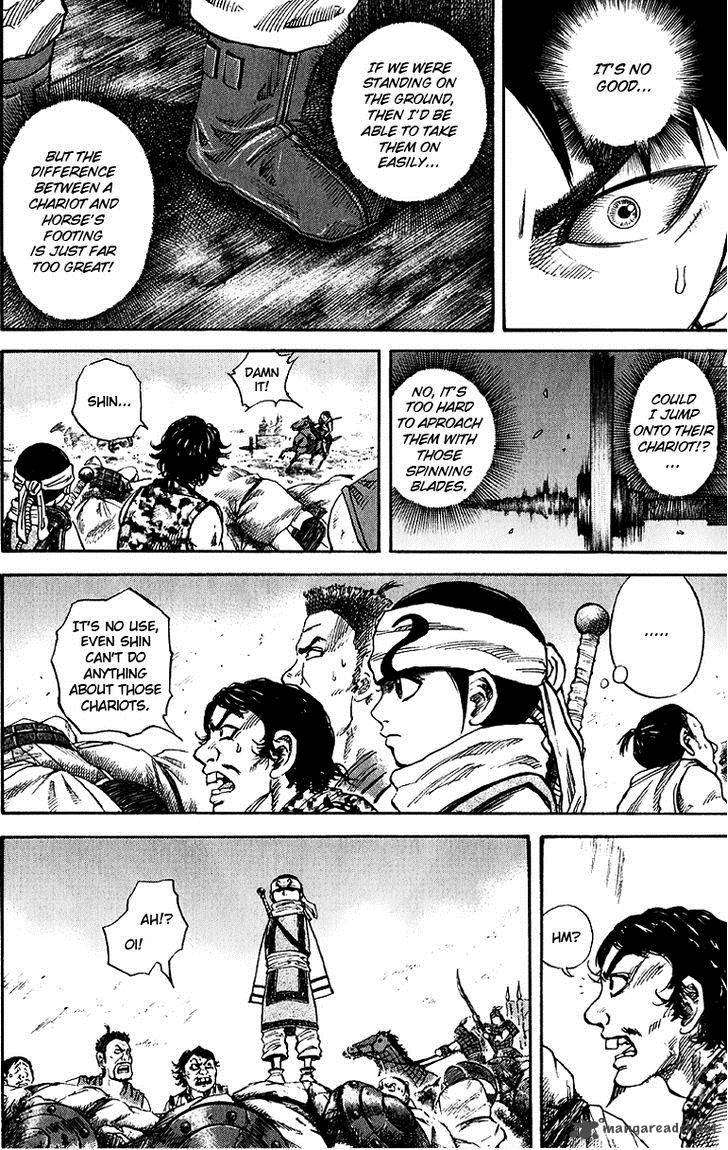 Kingdom 58 12