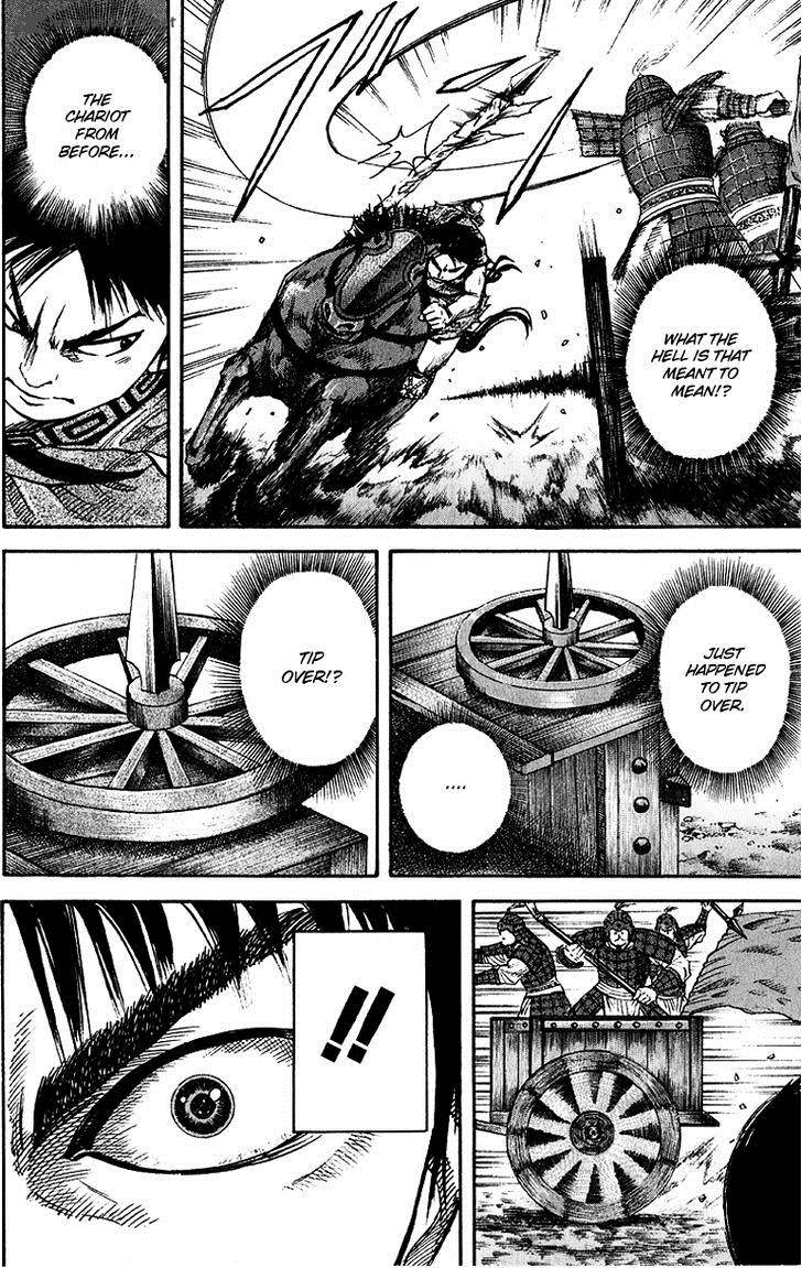 Kingdom 58 14