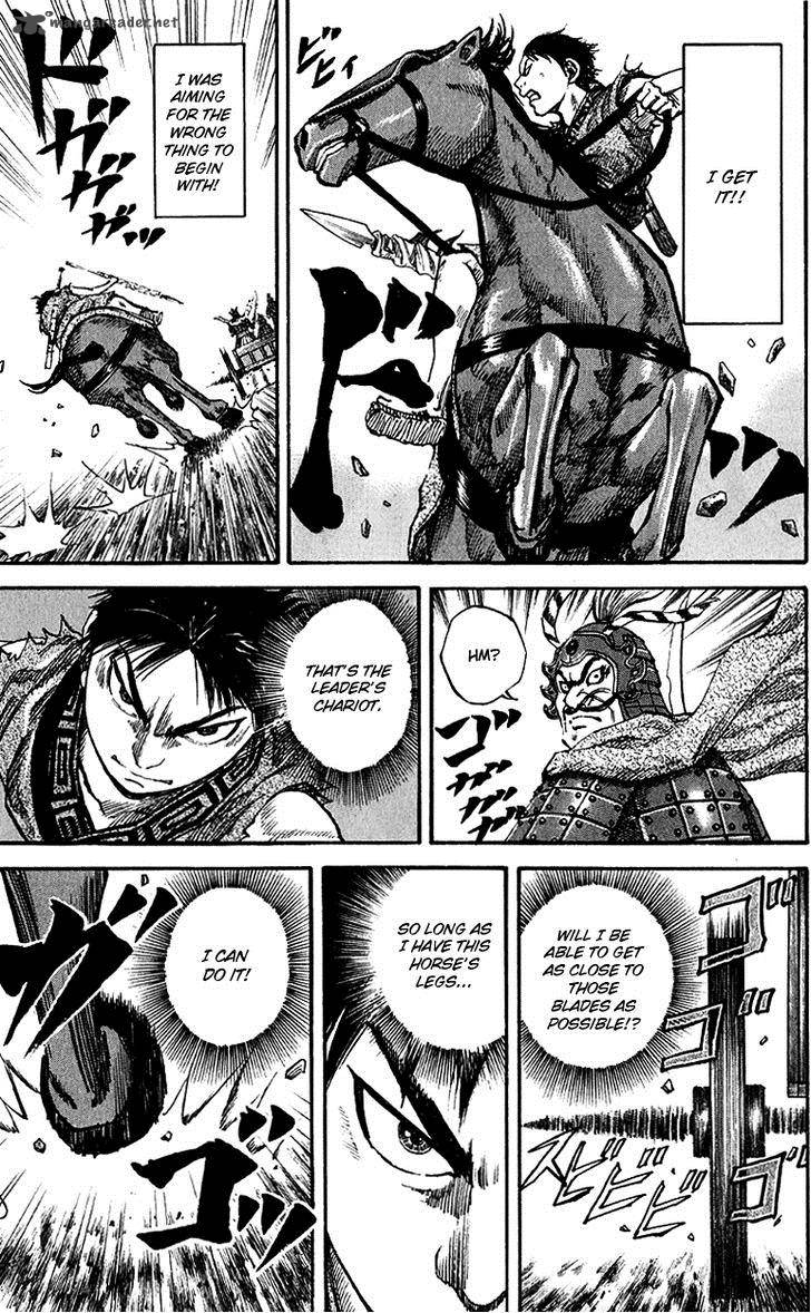 Kingdom 58 15
