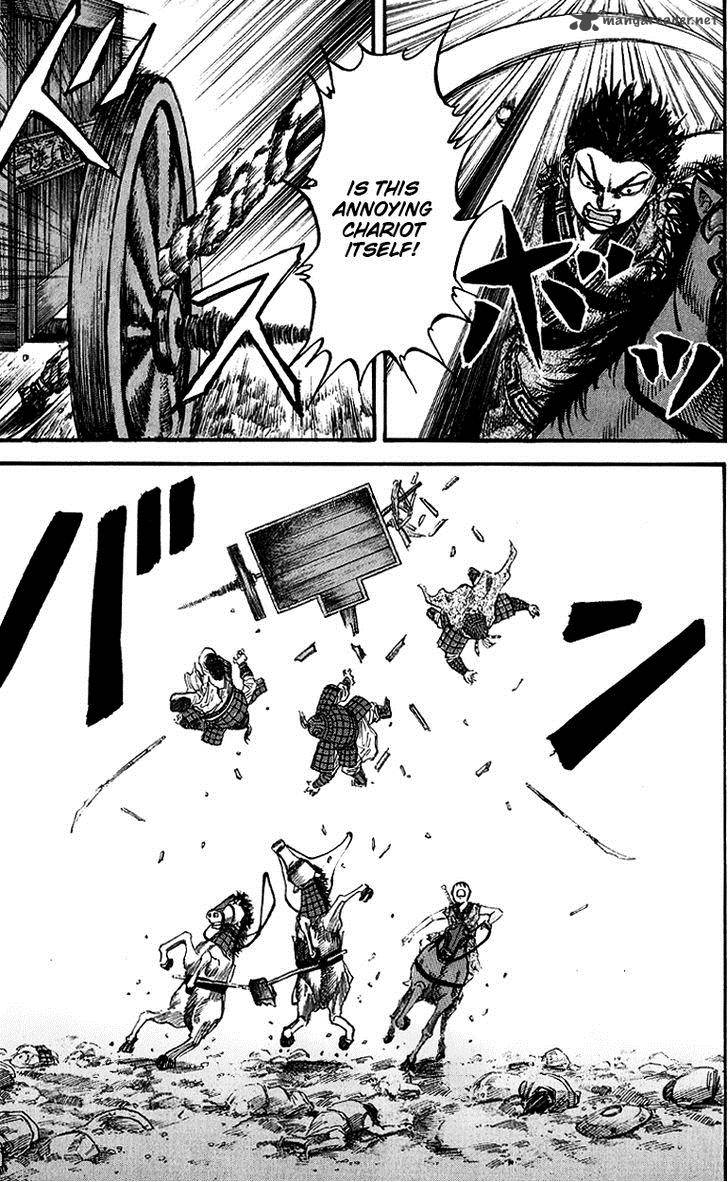 Kingdom 58 17