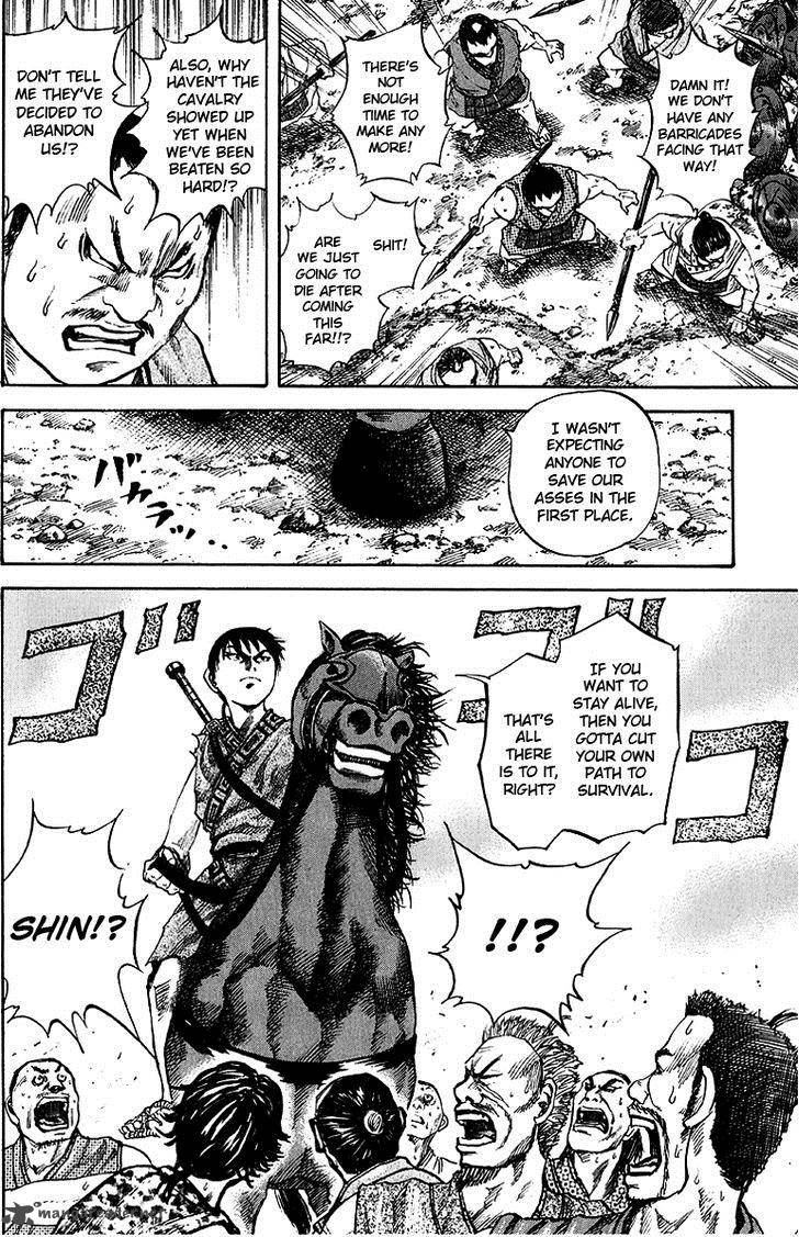 Kingdom 58 4