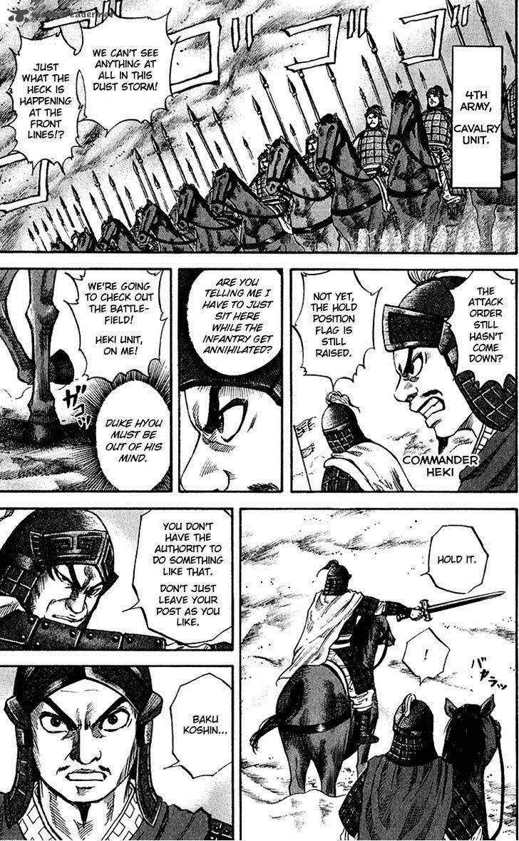 Kingdom 58 7