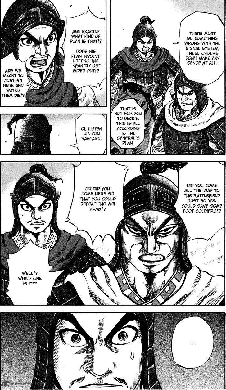 Kingdom 58 8