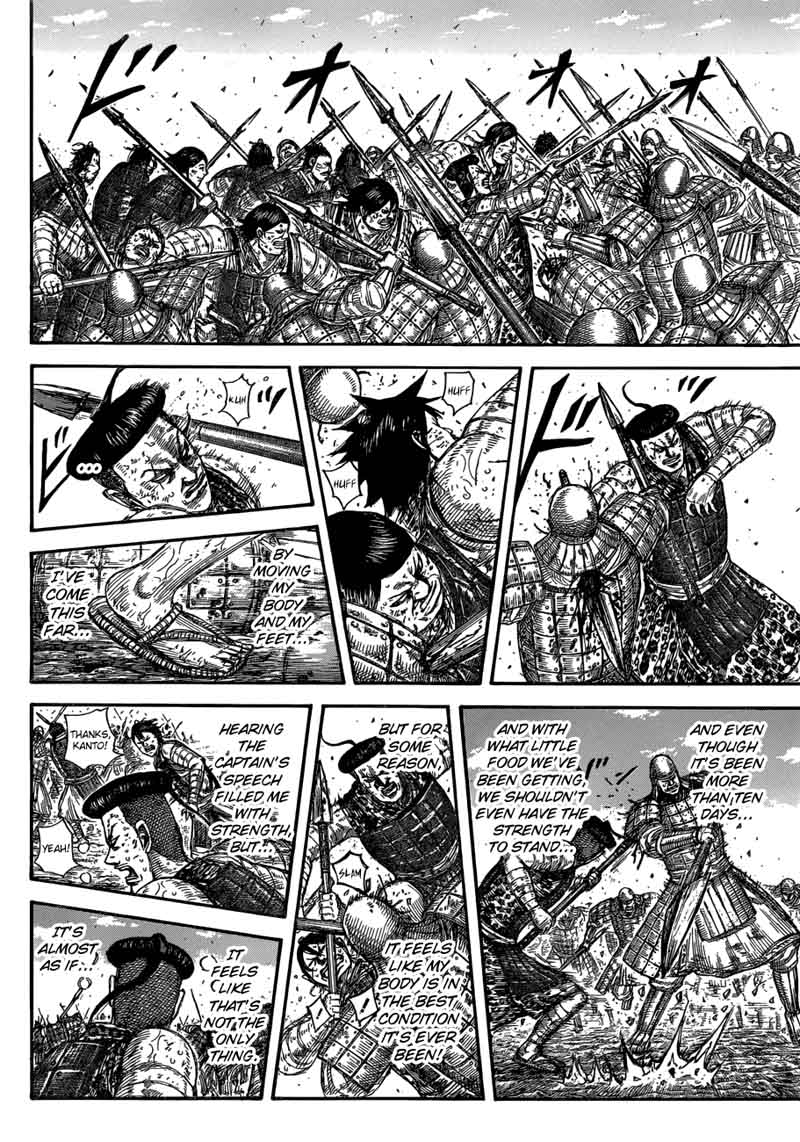 Kingdom 581 10