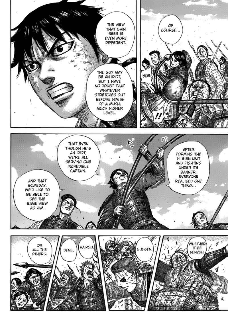 Kingdom 581 12
