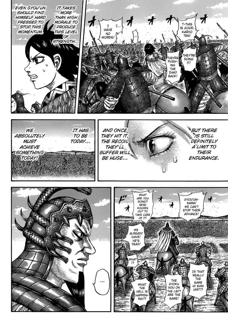 Kingdom 581 16