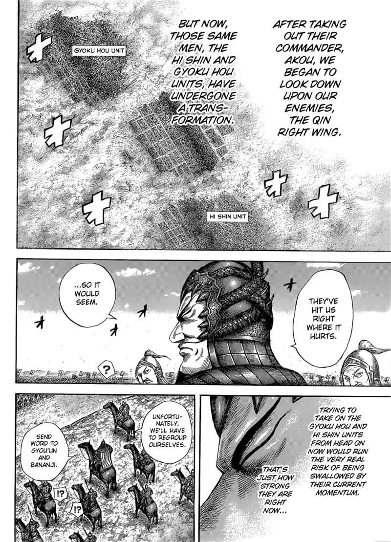 Kingdom 581 18