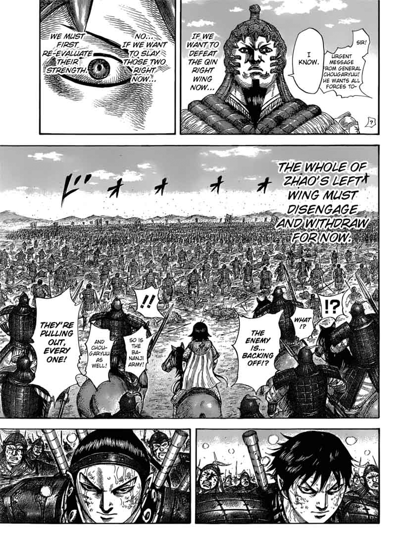 Kingdom 581 19