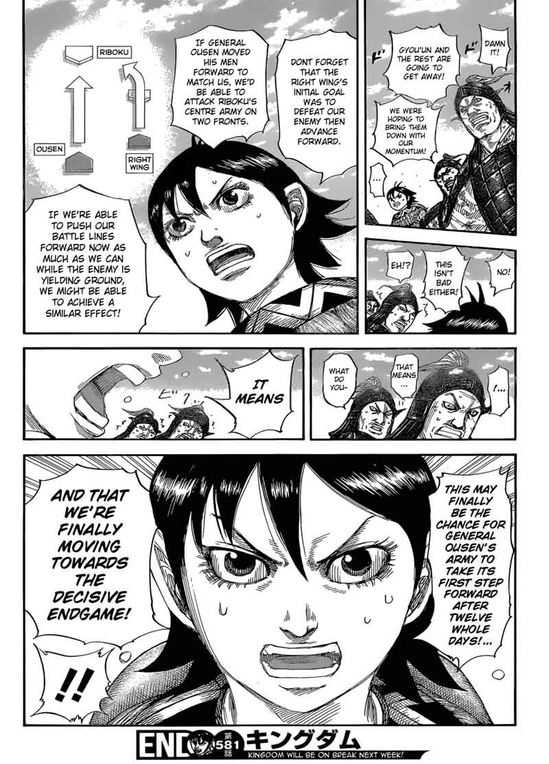 Kingdom 581 20