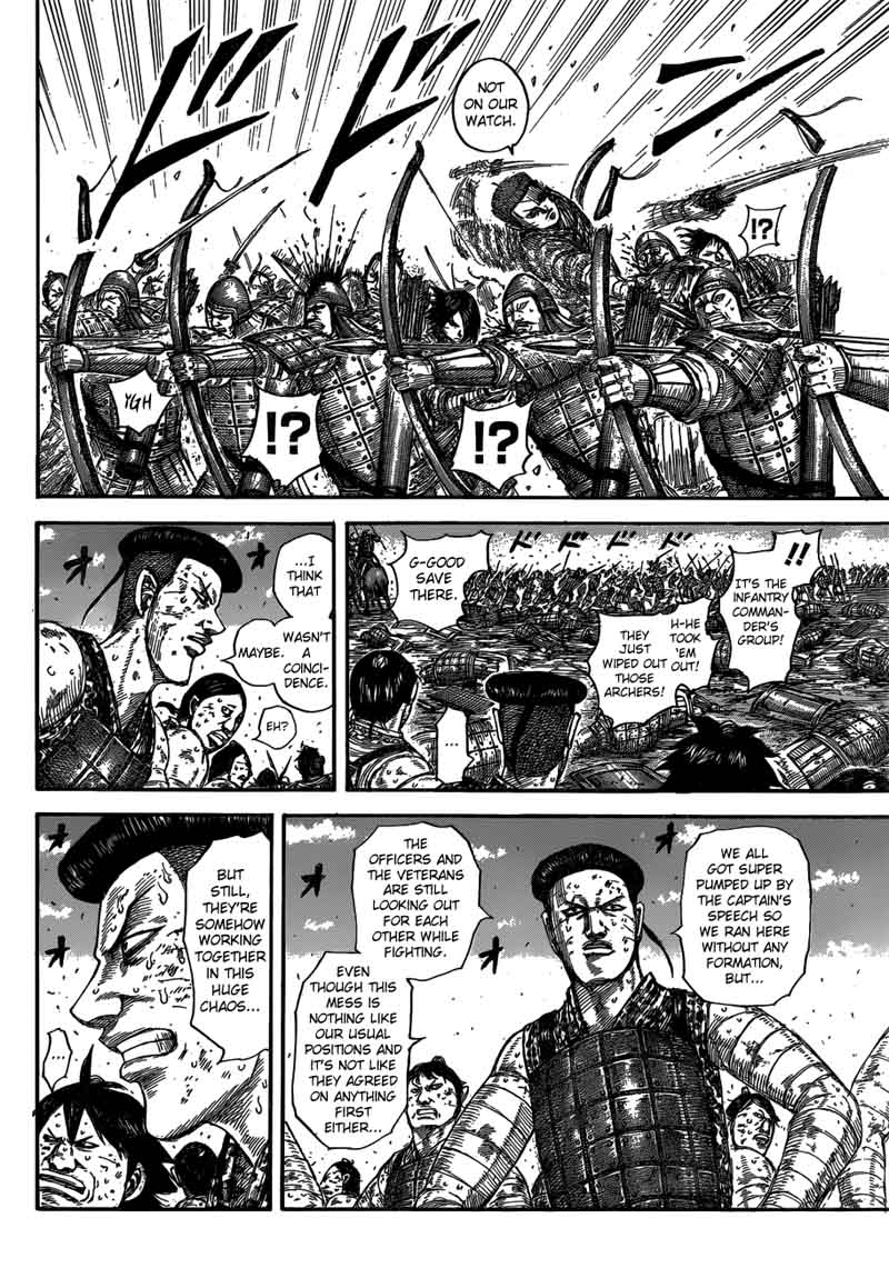 Kingdom 581 6