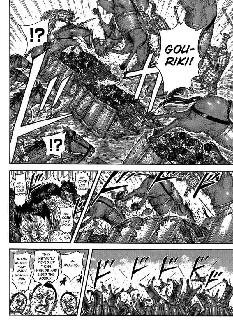 Kingdom 581 8