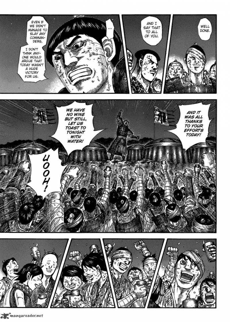 Kingdom 582 8