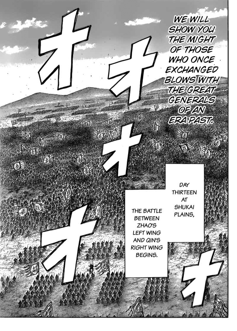 Kingdom 583 11