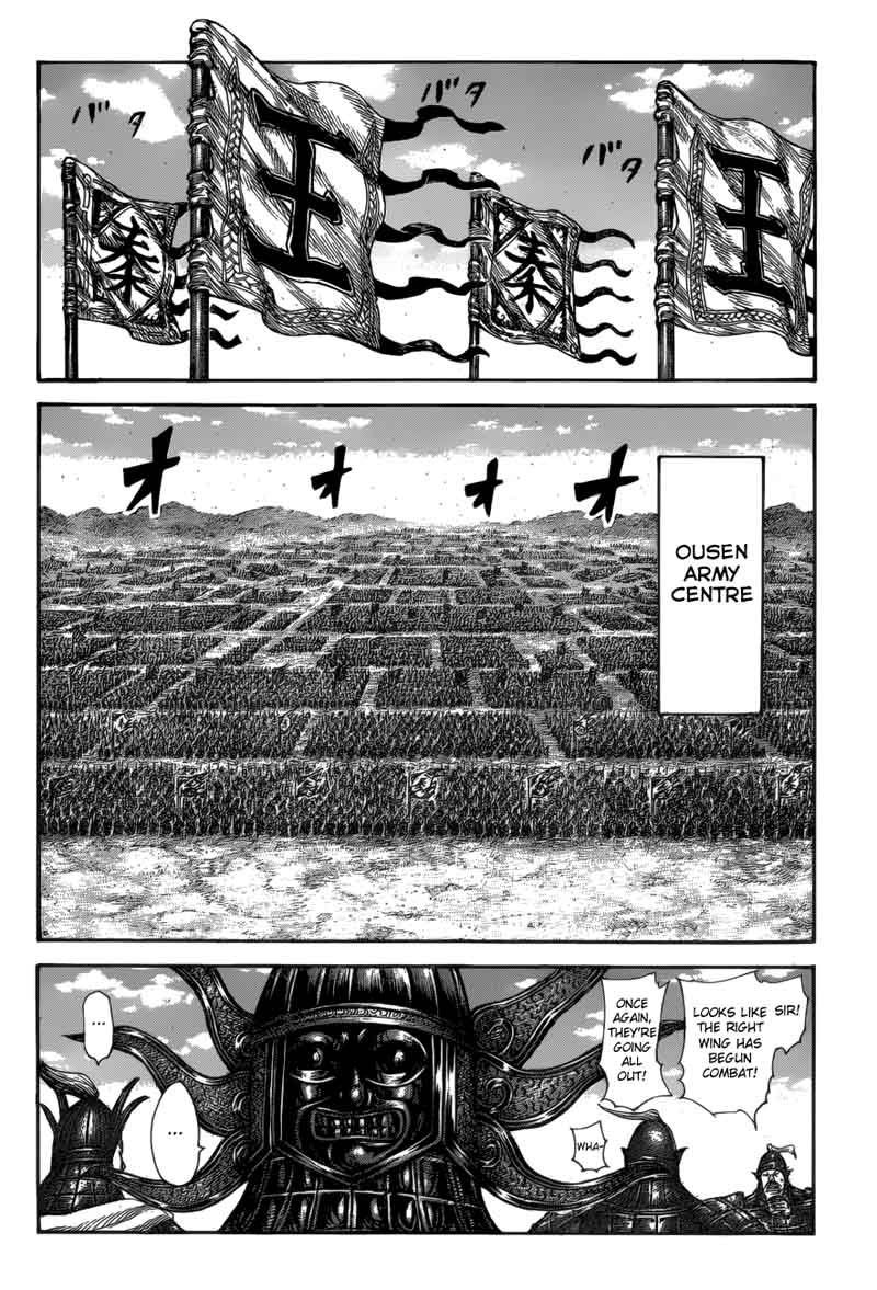 Kingdom 583 12