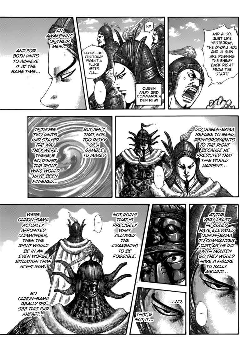 Kingdom 583 13