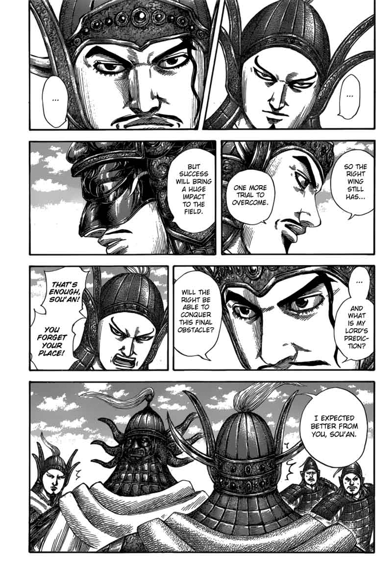 Kingdom 583 17