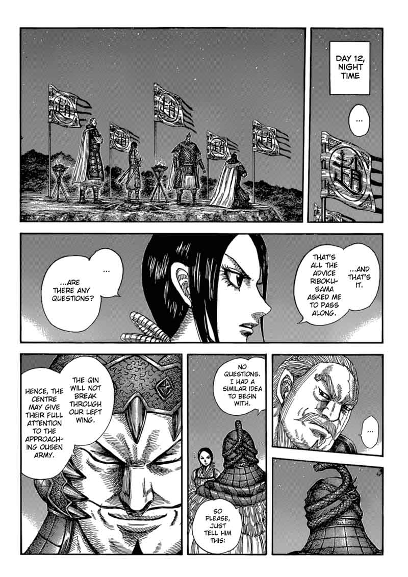 Kingdom 583 4