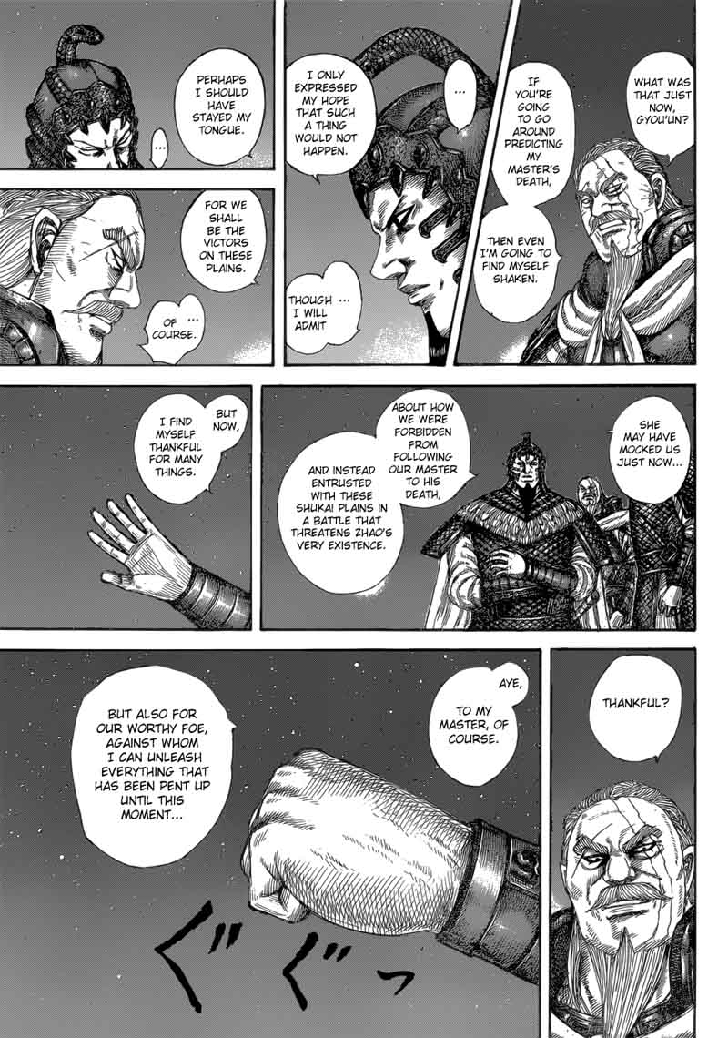 Kingdom 583 9