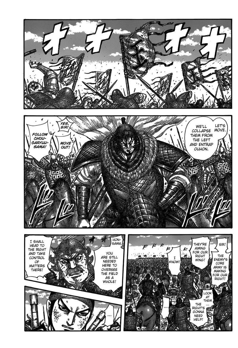 Kingdom 584 1