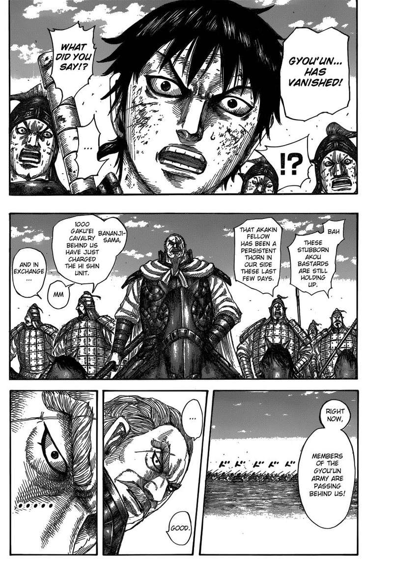 Kingdom 584 10