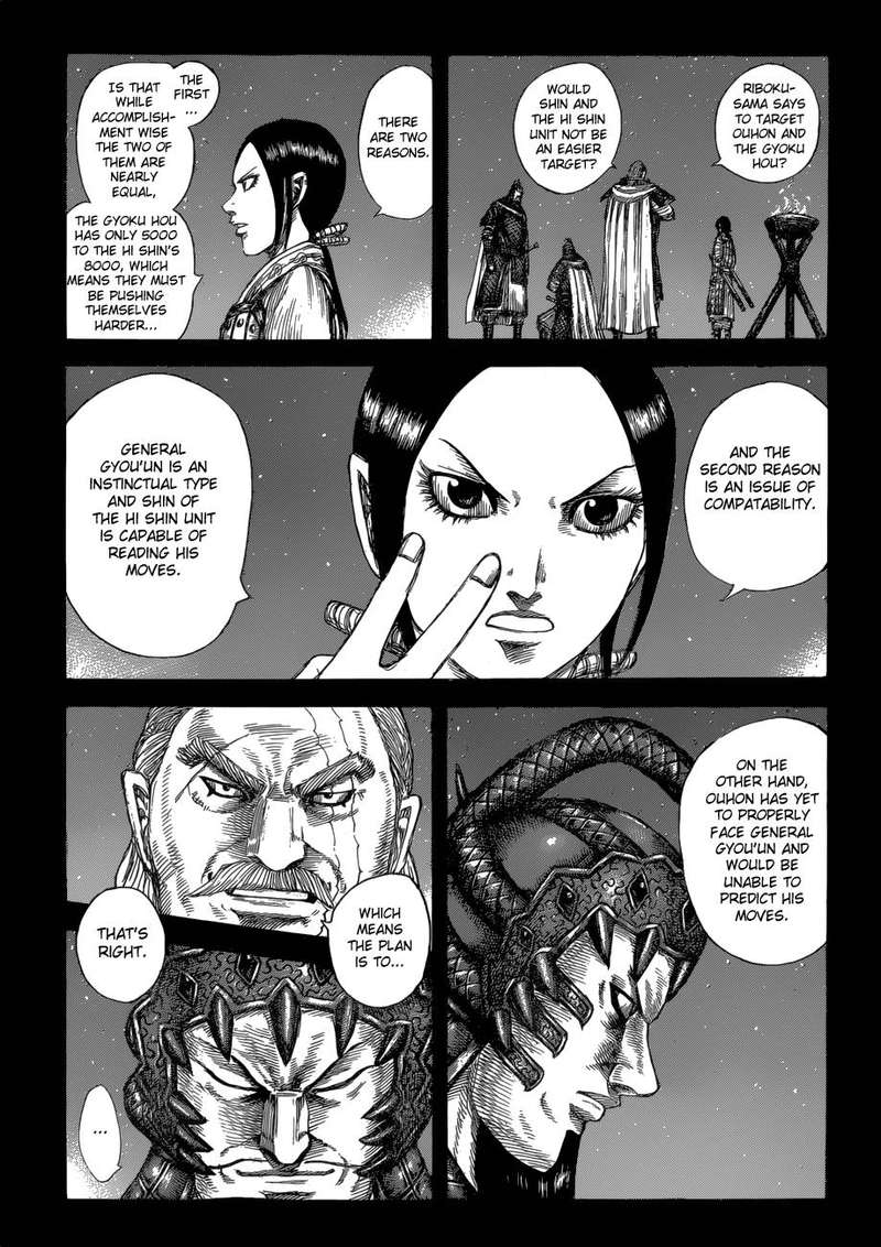 Kingdom 584 11