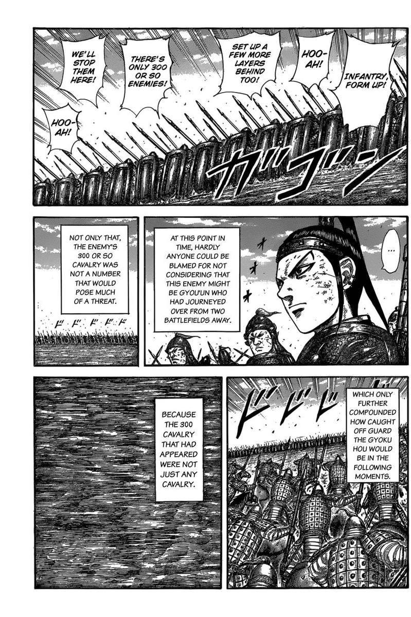 Kingdom 584 13