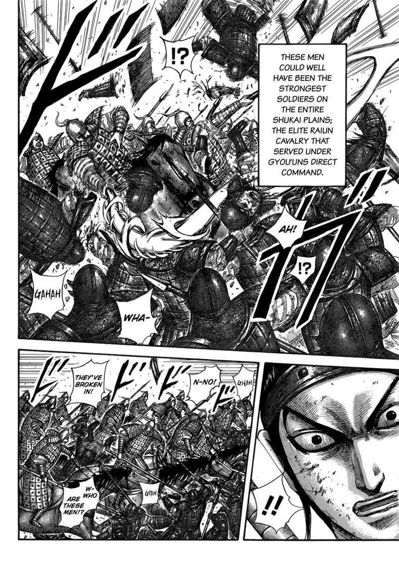 Kingdom 584 14