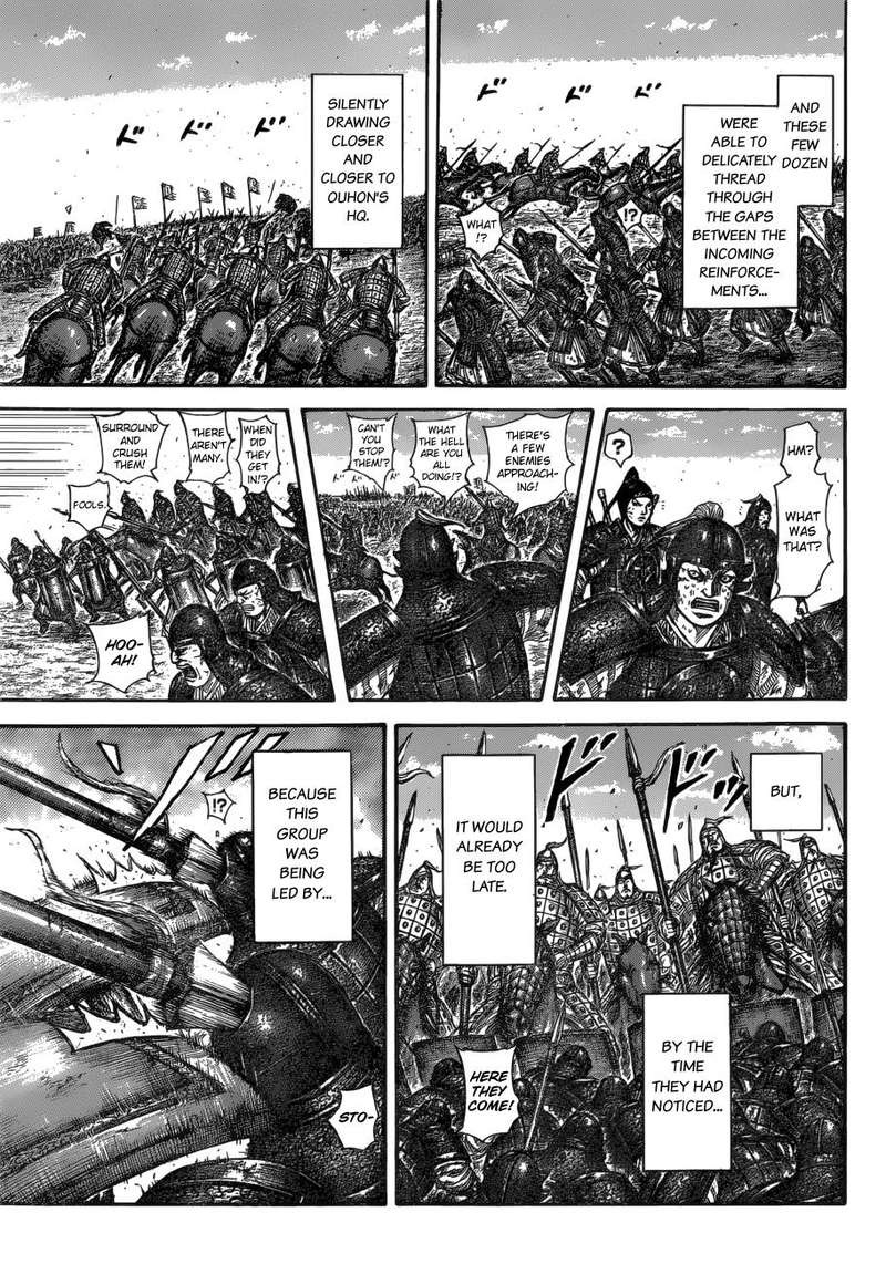 Kingdom 584 17