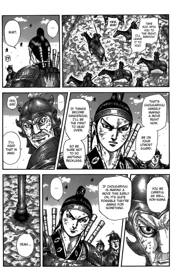 Kingdom 584 2