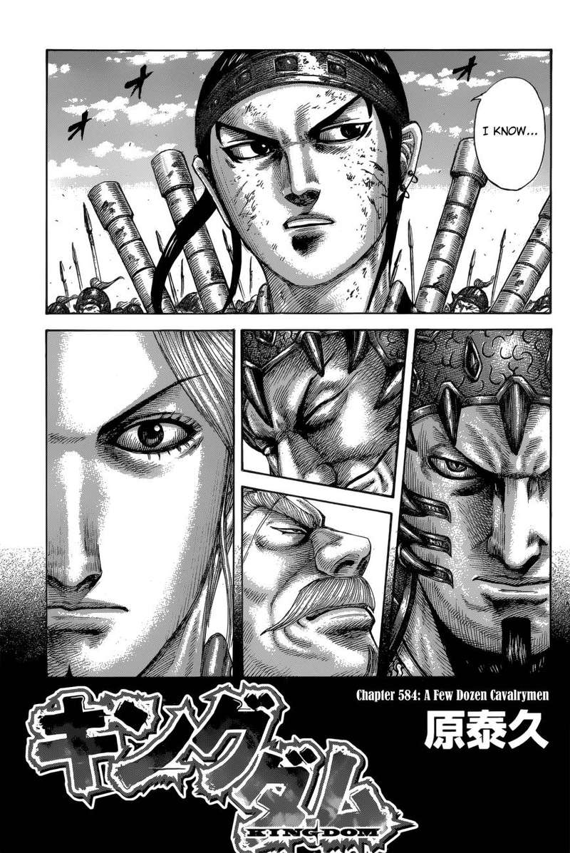 Kingdom 584 3