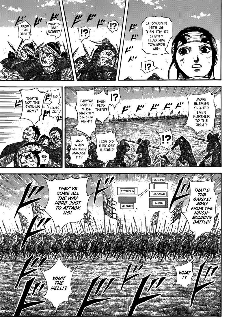 Kingdom 584 5