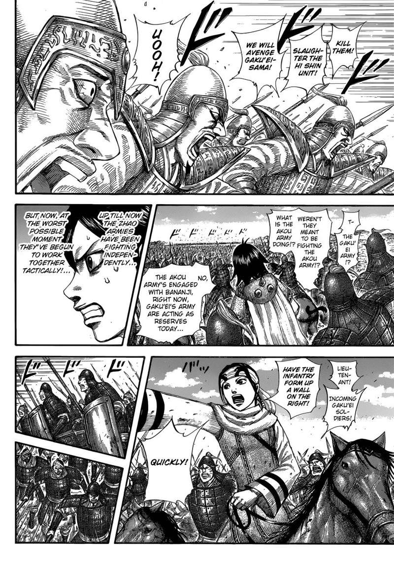 Kingdom 584 6