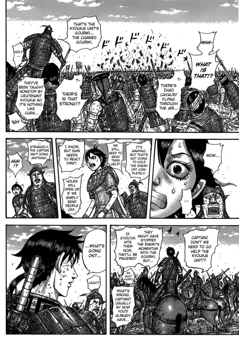 Kingdom 584 8