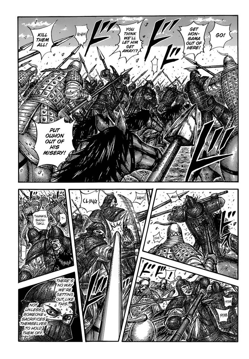 Kingdom 587 1