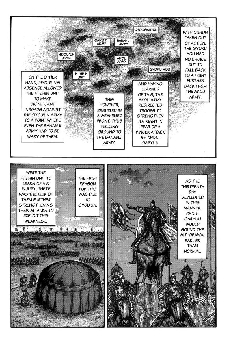 Kingdom 587 10