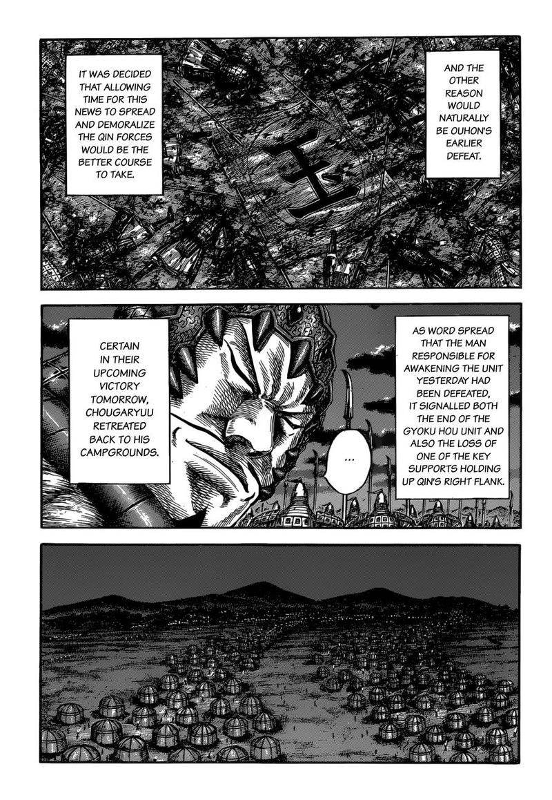 Kingdom 587 11
