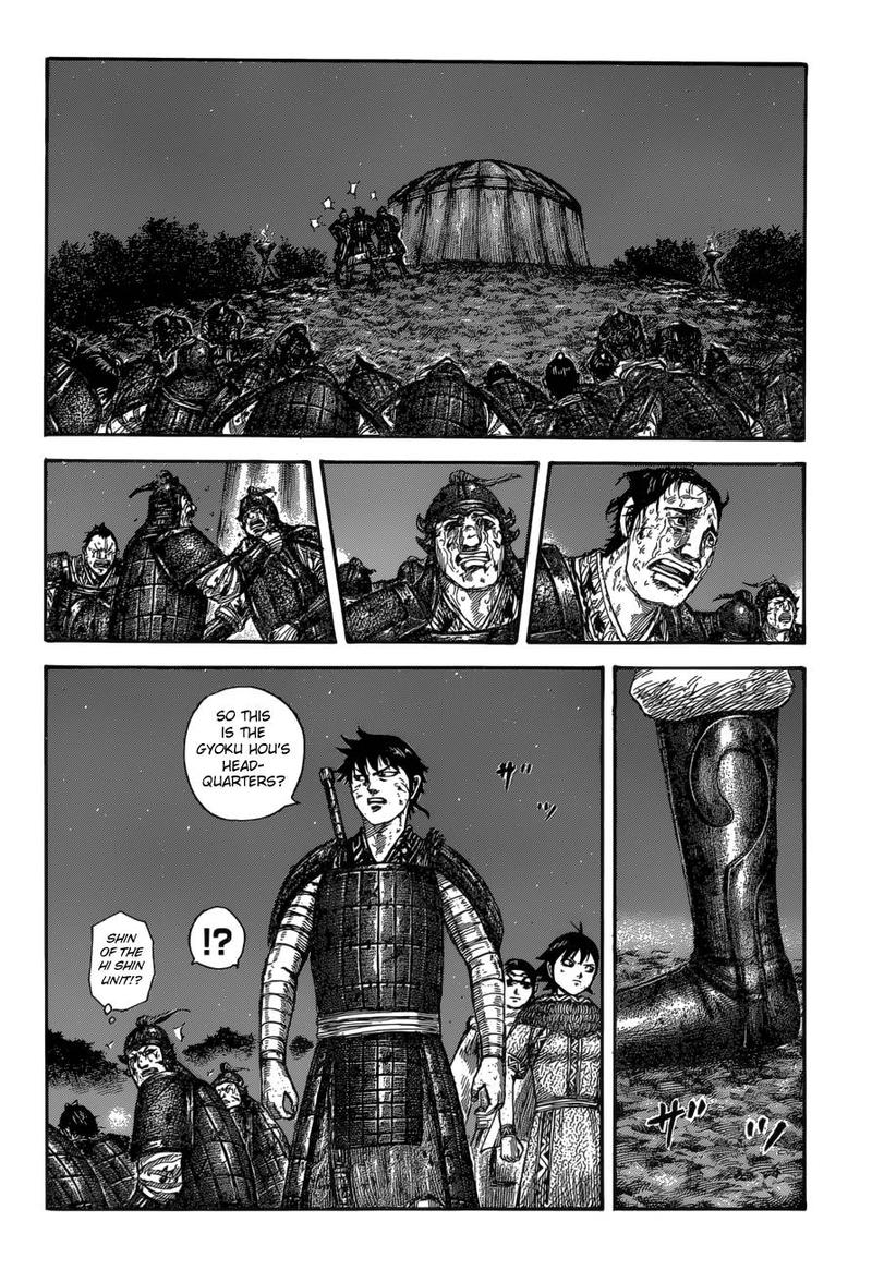 Kingdom 587 12