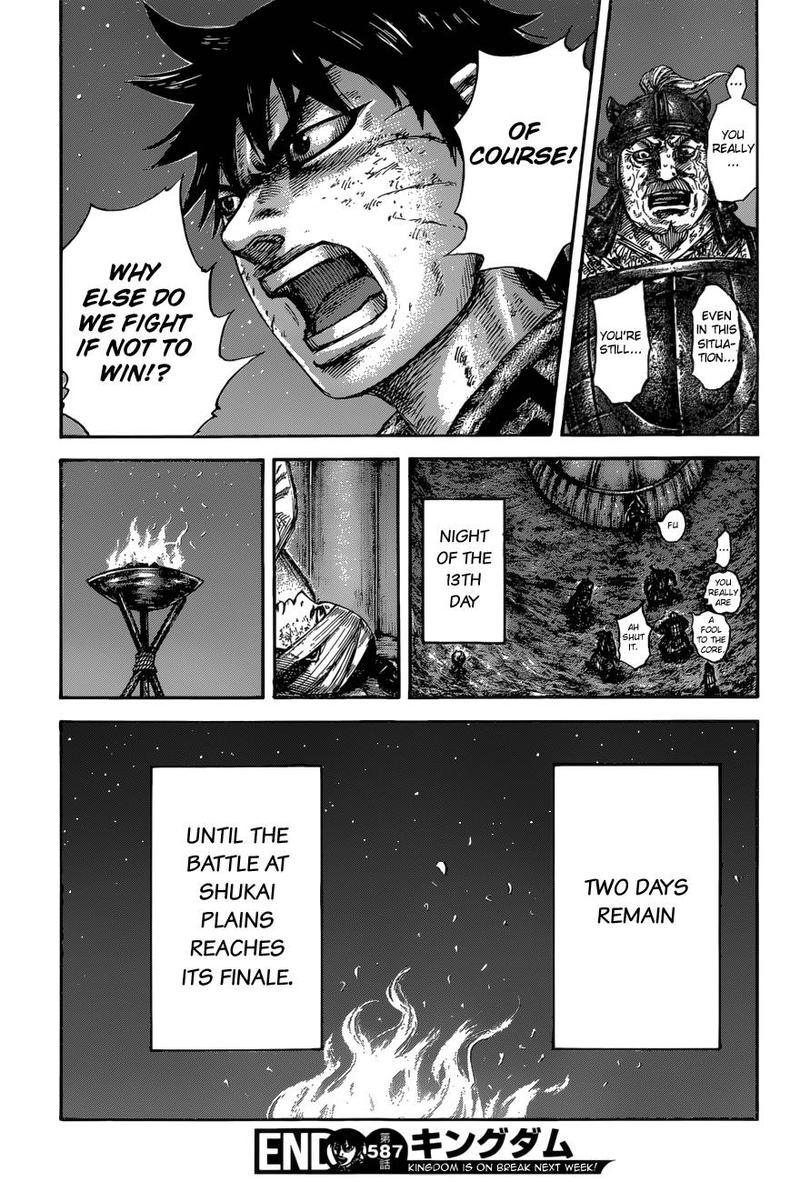 Kingdom 587 19